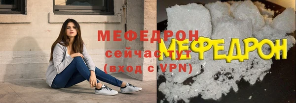 мефедрон Покачи