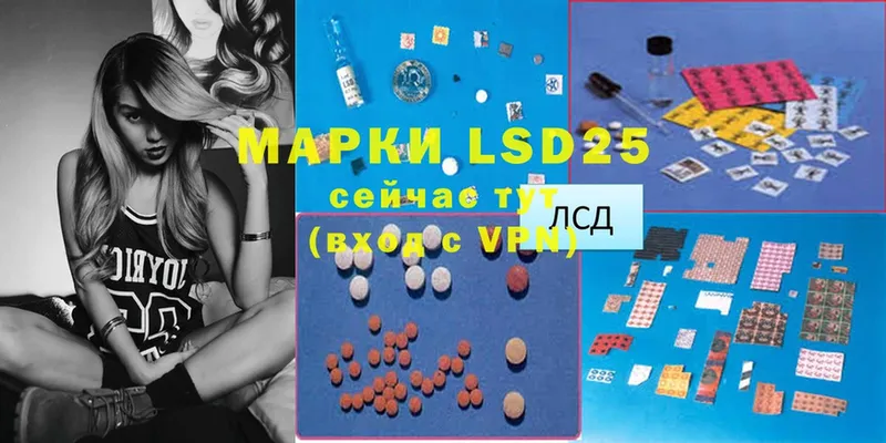 мориарти наркотические препараты  Кашин  Лсд 25 экстази ecstasy  наркошоп 